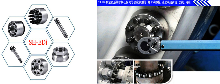 ADT超級螺母_多頂推預緊技術_技術參數